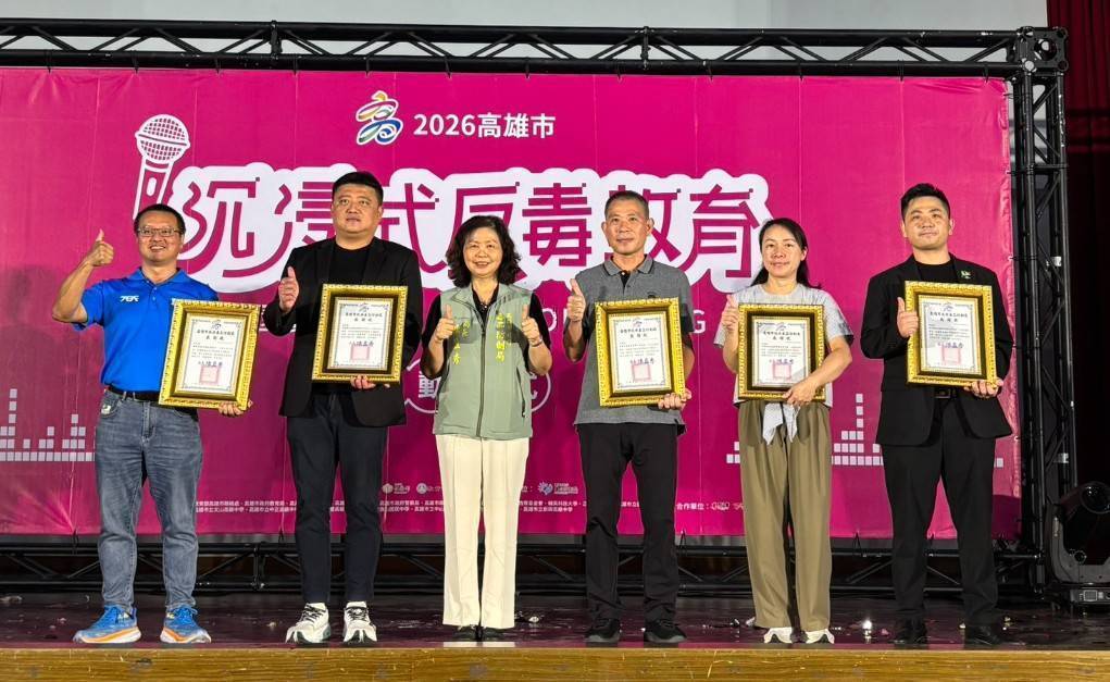沉浸式反毒教育「校園實境解謎」巡迴啟動！ 鼓山高中熱力開場　打造校園防毒新體驗