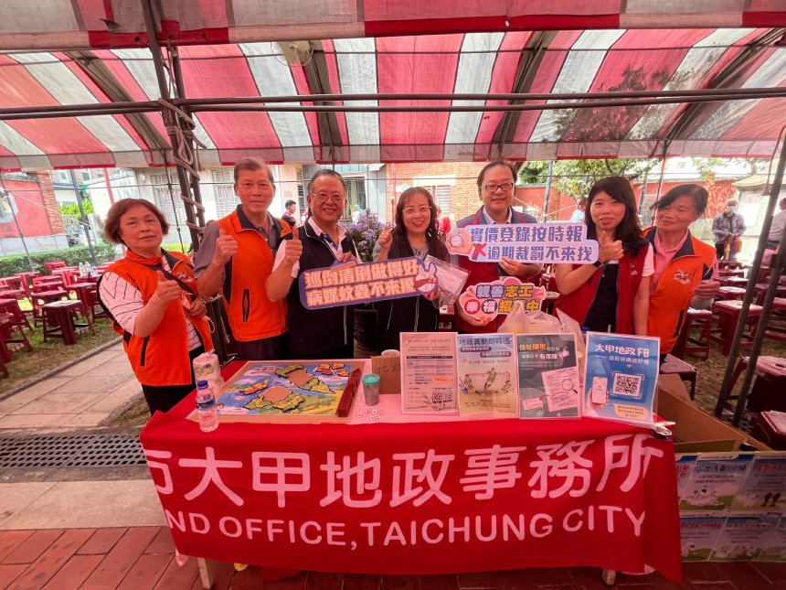 大甲地政所敬師祈學  讓學習加倍接「地」氣！...