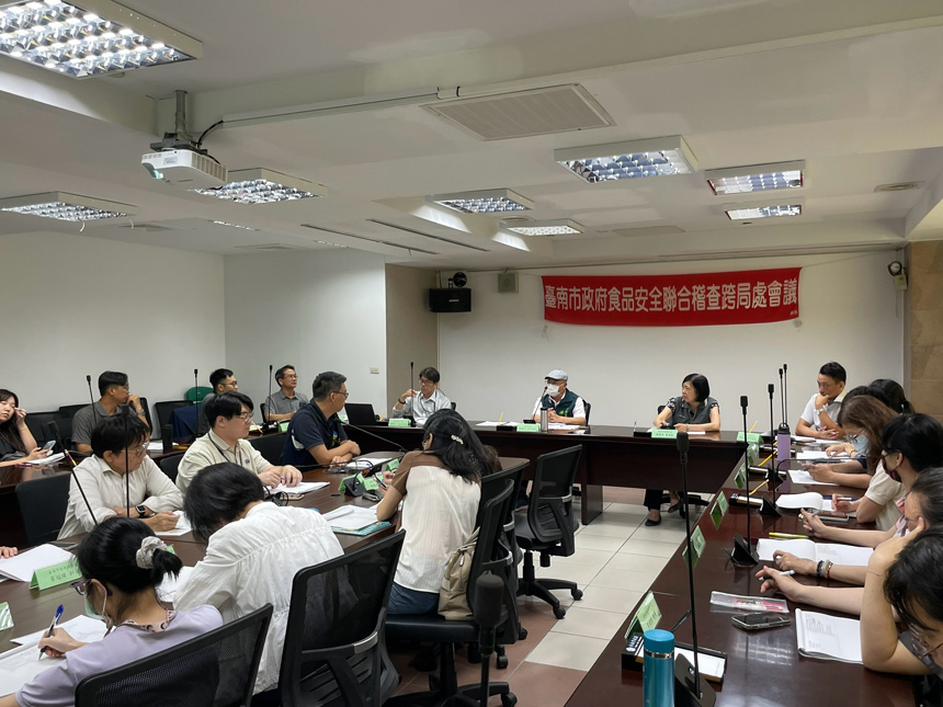 南市召開食安會報  跨局處強化食安管理守護市民健康...