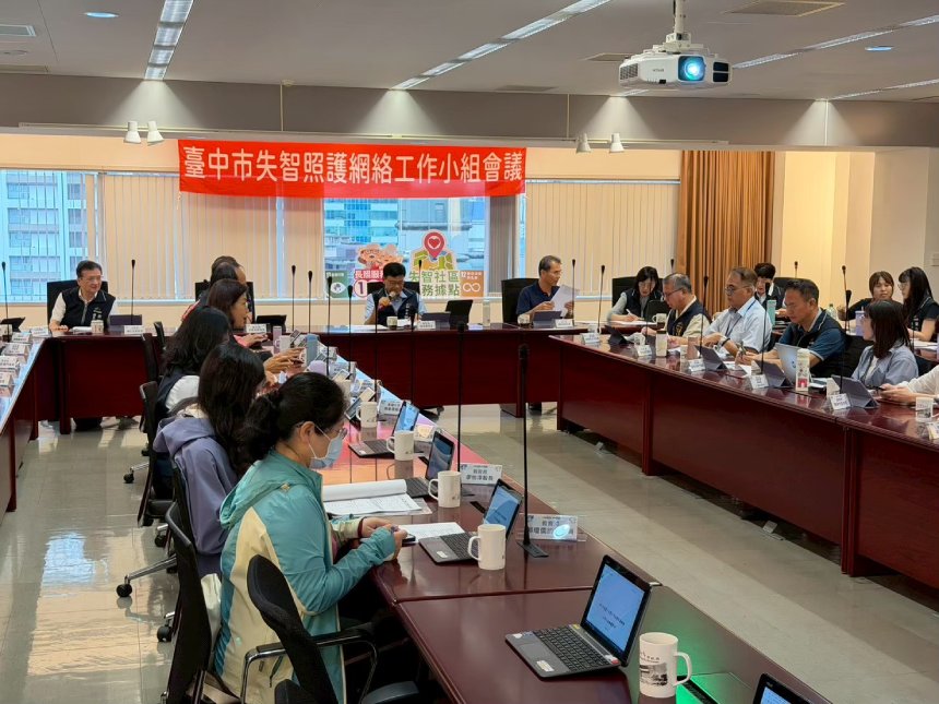 中市跨22局處布局失智守護網  串聯12家共照中心50處服務據...