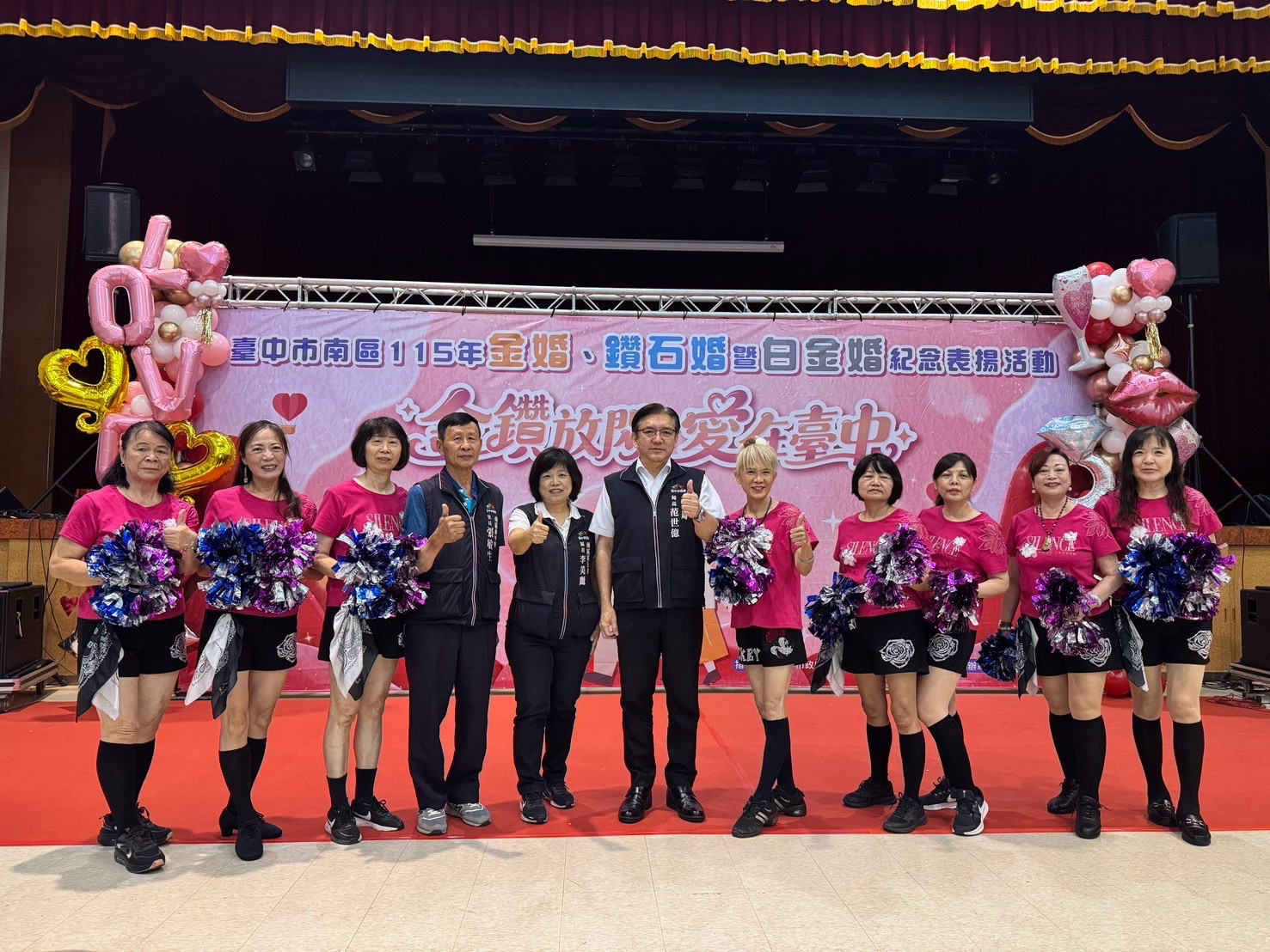 在台中最長相守的美好傳承！ 南區表揚111對金鑽白金婚佳偶...