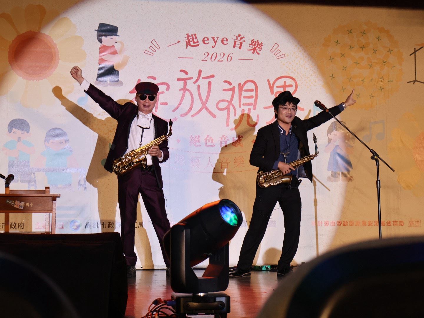 金曲歌王歌后與超偶歌星獻唱加持  高雄勞工局「絕色音感」舞台助視障音樂人聚光蛻變