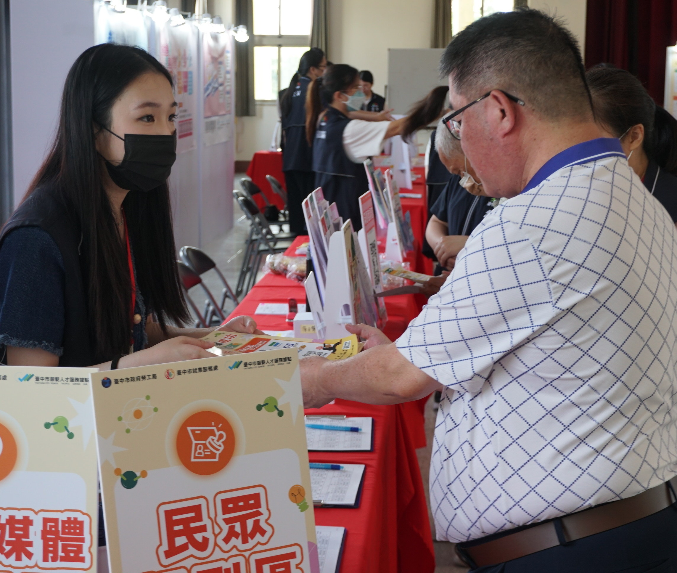 中市府10/15東區樂齡徵才　攜手11家友善企業提供426個職缺