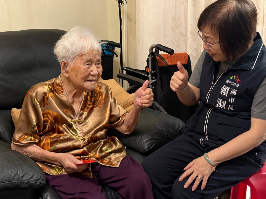 祝福台中長輩重陽欣喜  賴副市長訪人瑞奶奶話家常