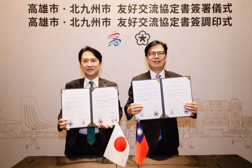 陳其邁與北九州市長簽署友好城市協定  同步啟動景點互惠
