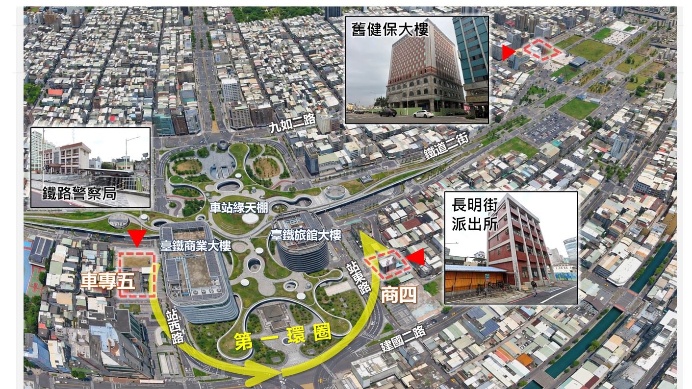 加速高雄車站周邊公辦都更 都發局整備舊健保大樓作為警政聯合辦公中繼基地