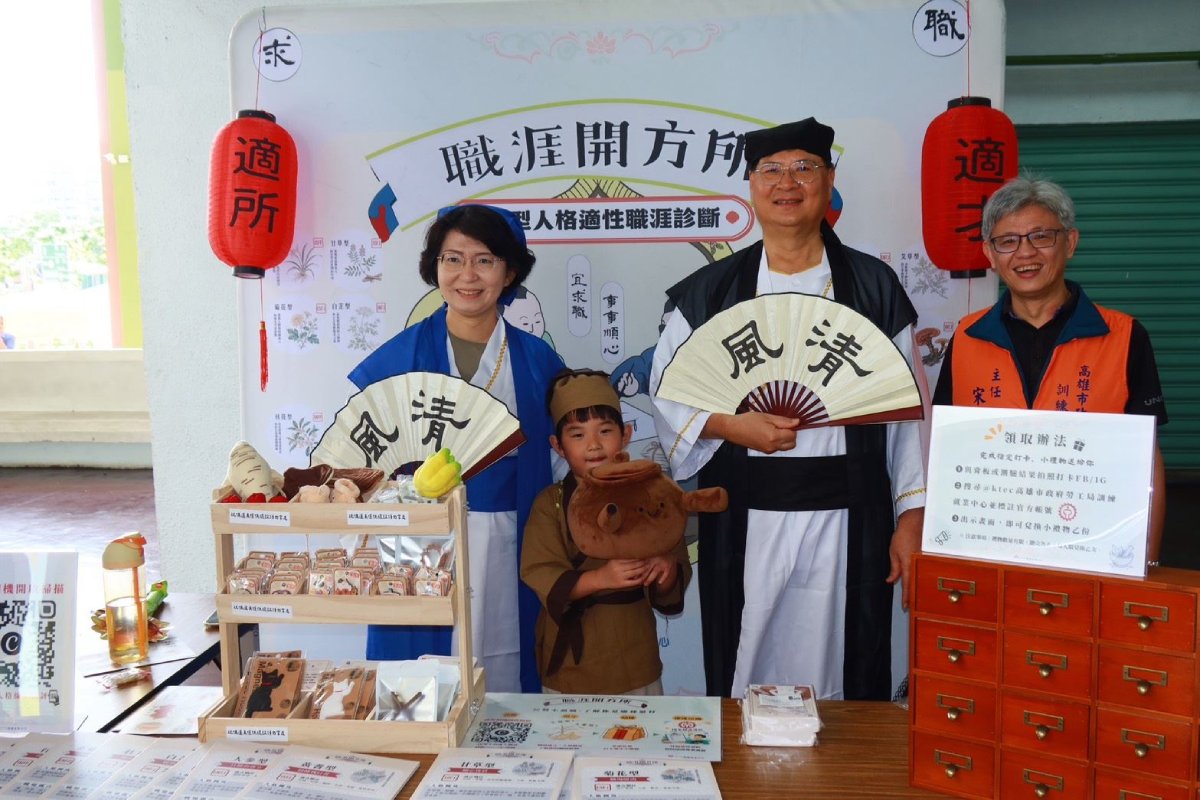 點出自我的職業優勢  高雄勞工局「職涯開方所」巡迴各地服務中