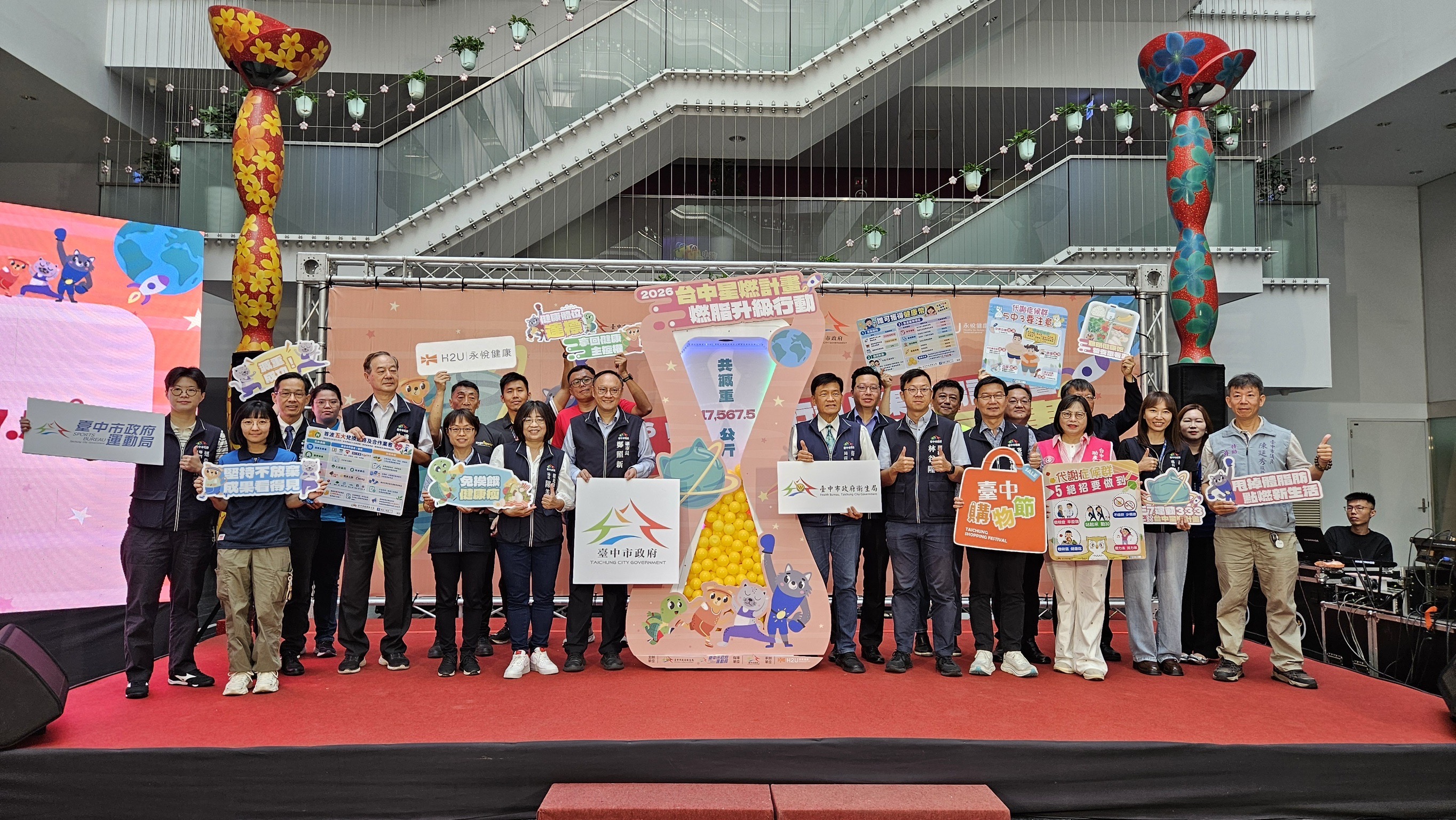 健康瘦才能星燃持久！ 台中助攻2,952人甩油減重