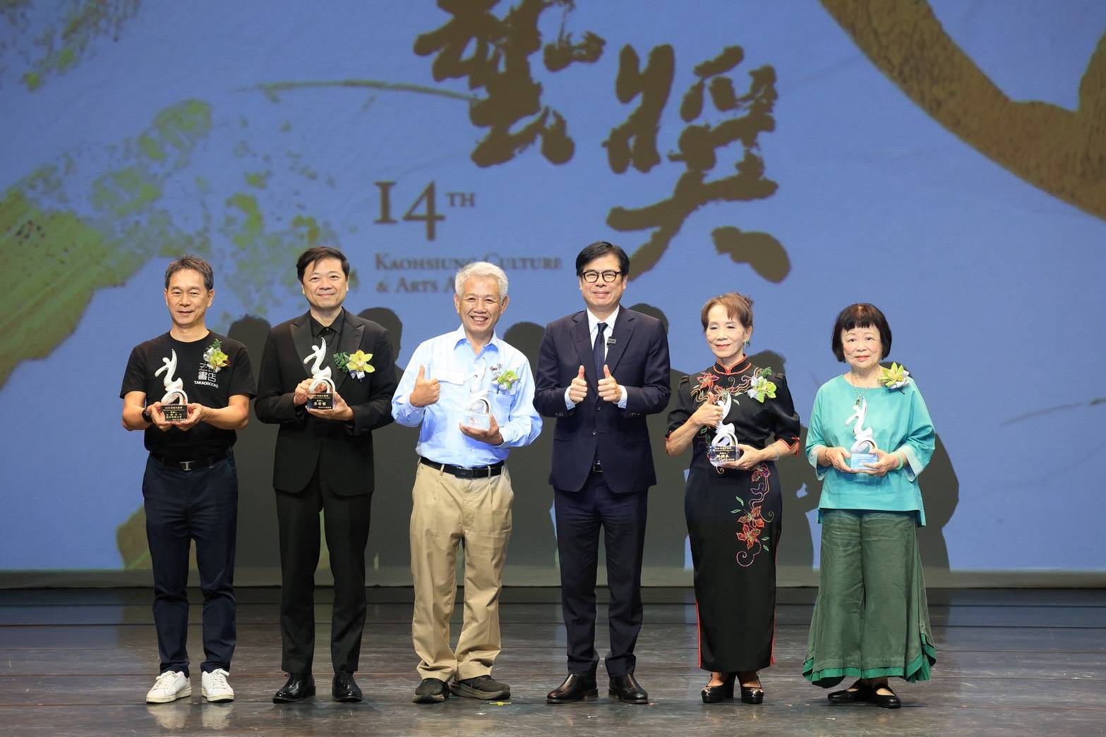 2026高雄文藝獎頒獎典禮  陳其邁：藝術與創作讓高雄更加偉大