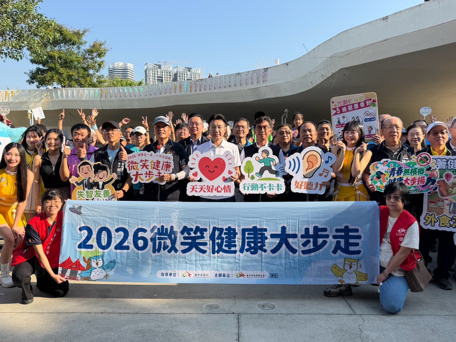 健康大步走讓長者安心微笑！  中市推廣ICOPE檢測防失能更周延
